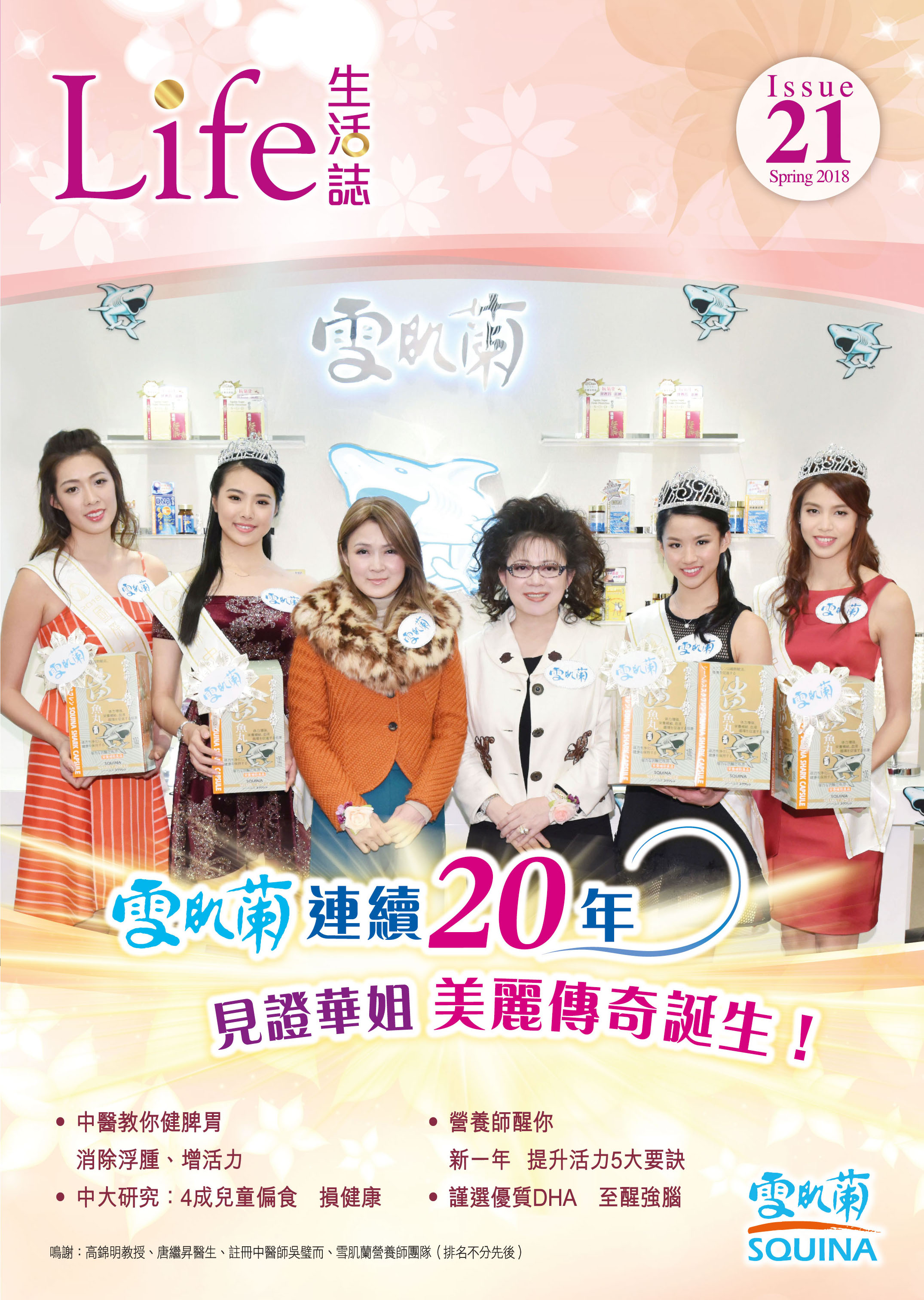 Life21
