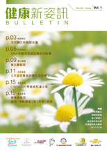 bulletin_2011_spring