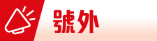 WEBICON_R2-08