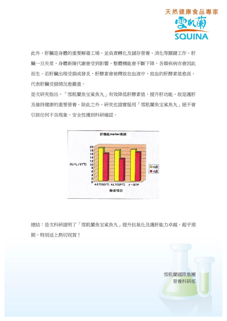 news_detail_43bb