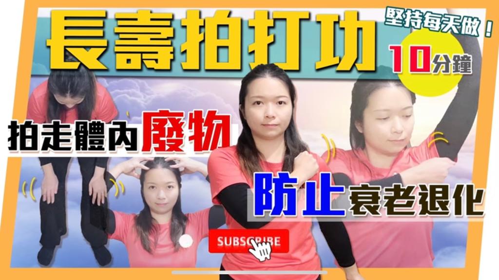 Masterleung