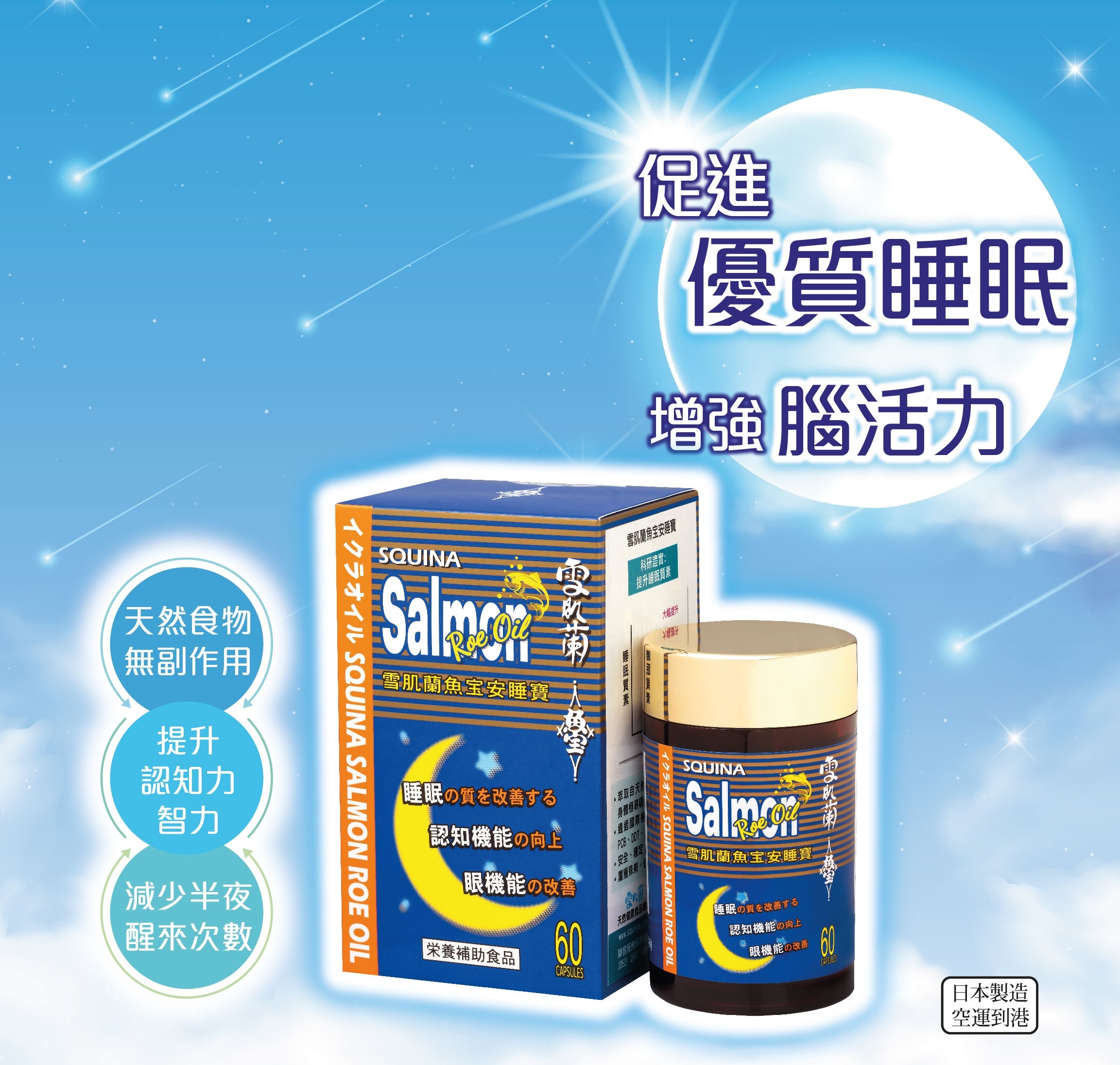 SRO_news