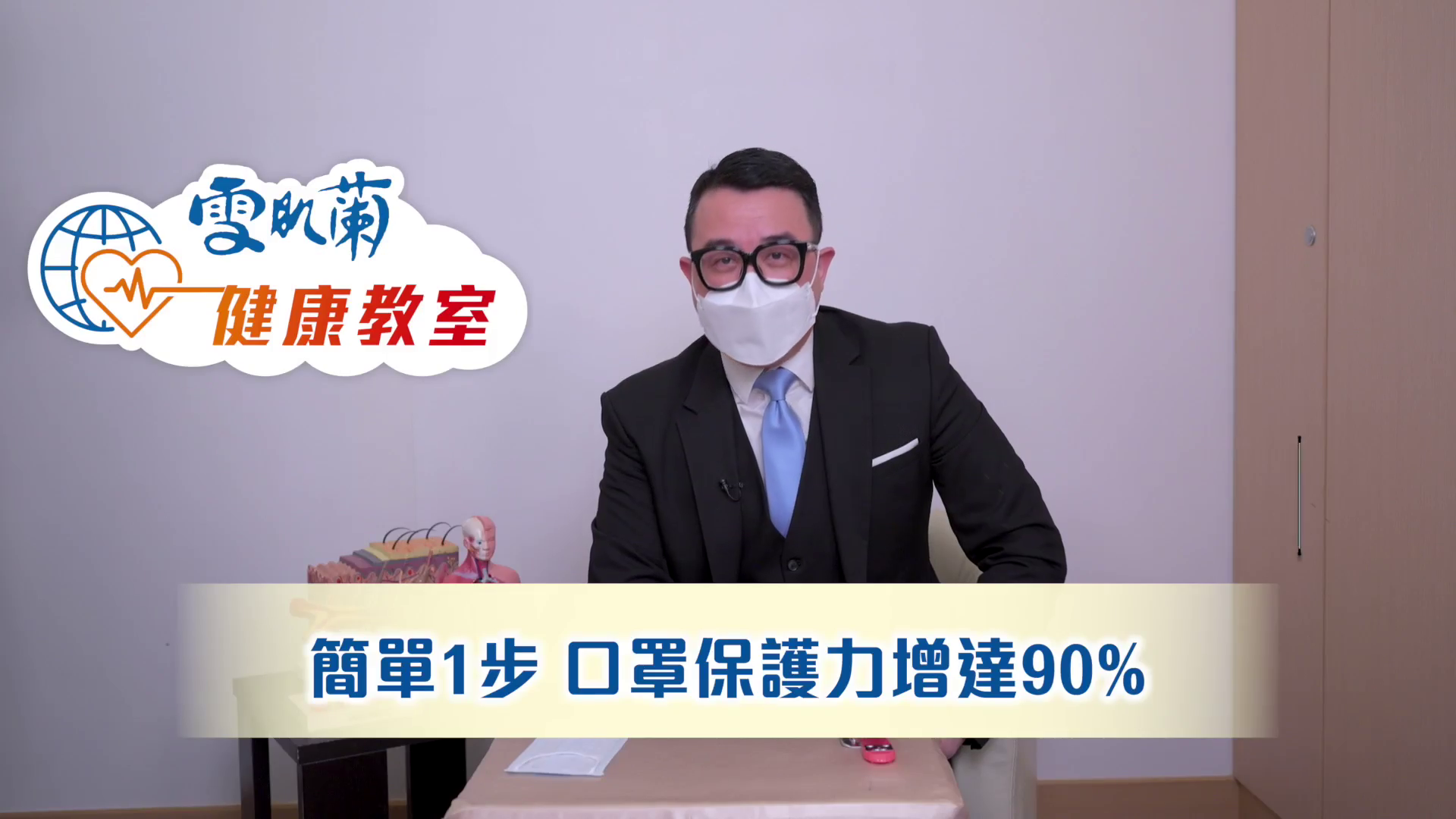 mask-enhance