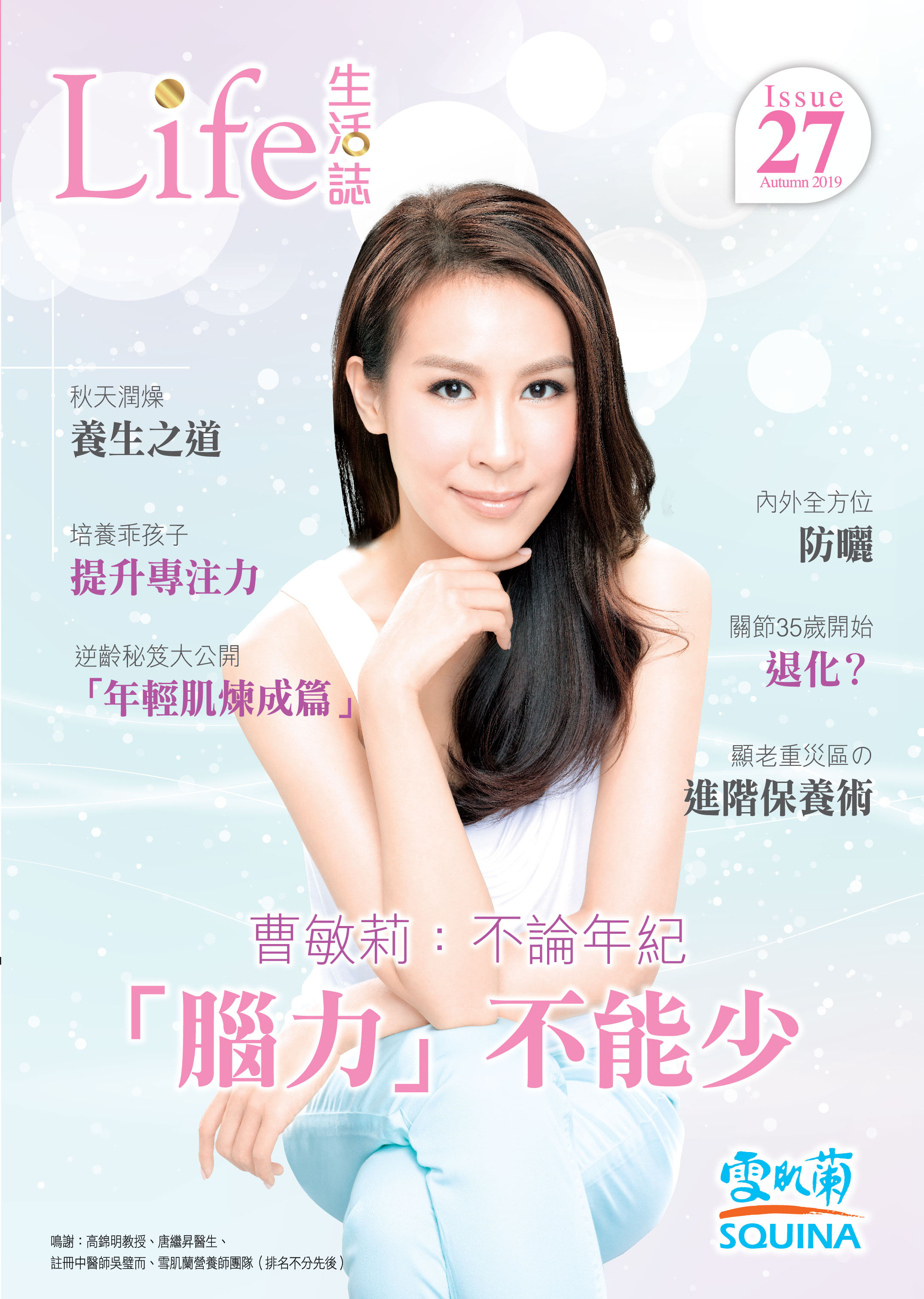 Main_Cover